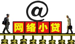 成都20无抵押信用贷款-成都20哪有个人借贷-成都20个人借贷