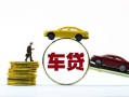 成都20空放借钱-成都20哪有民间借贷-成都20私借空放不考察
