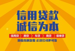 成都20私借空放当场拿钱-成都20私借空放直接上门-成都20民间小额借贷