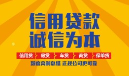 成都20私借空放当场拿钱-成都20私借空放直接上门-成都20民间小额借贷