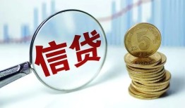 成都20水钱空放-成都20民间借贷当天放款-成都20私人借钱