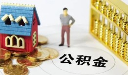 成都20私人空放二次私借-成都20押身份证贷款-成都20用身份证借私借