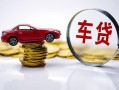 成都20小额贷款官网-成都20资金短借-成都20贷款只要身份证贷款