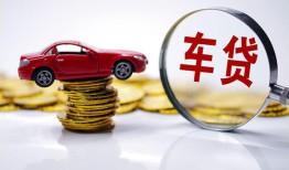 成都20小额贷款官网-成都20资金短借-成都20贷款只要身份证贷款
