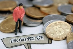成都20私人小额贷款-成都20小额贷款当天放款-成都20身份证贷款电话