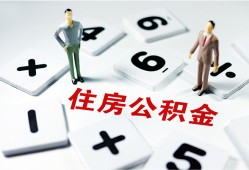 成都20身份证线下贷款-成都20私人放款联系方式-成都20身份证小额贷款