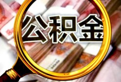 成都20私人借钱怎么收费-成都20民间借贷款-成都20正规身份证贷款