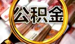 成都20私人借钱怎么收费-成都20民间借贷款-成都20正规身份证贷款
