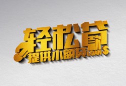 成都20短借-成都20小额贷款地址-成都20小额贷款空放
