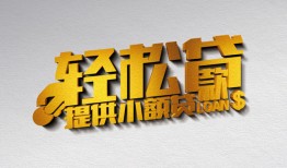 成都20短借-成都20小额贷款地址-成都20小额贷款空放