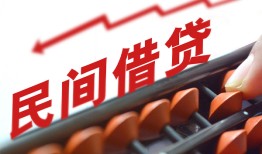 成都20地区公积金信用贷款-成都20个人借贷好吗-成都20无抵押短借