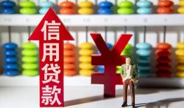 成都20哪里有民间借贷-成都20小额贷款空放-成都20短借私借空放