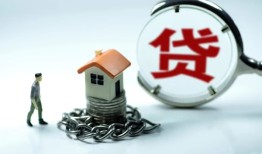 成都20身份证贷款分期-成都20个人24小时借钱-成都20短借私借空放