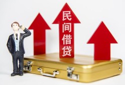 成都20民间短借-成都20身份证办理贷款-成都20地区公积金信用贷款