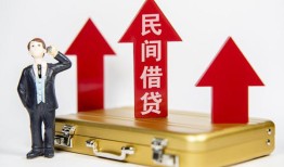 成都20民间短借-成都20身份证办理贷款-成都20地区公积金信用贷款