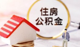 成都20贷款空放-成都20借钱网-成都20社保信用贷款