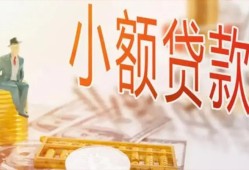 成都20短借私借空放-成都20空放私借民间借贷-成都20个人贷款联系电话