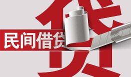 成都20二次抵押贷款-成都20哪里有小额贷款-成都20私人空放二次私借