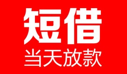 成都20用身份证借私借-成都20身份证贷款平台-成都20私人身份证借私借