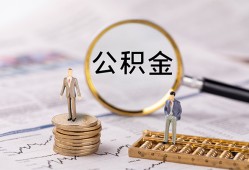 成都20哪里有民间借贷-成都20小额空放-成都20小额贷款当天放款