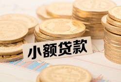 成都20私借-成都20贷款信用贷款-成都20空放