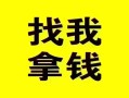 成都20信用贷款哪家好-成都20个人放空借贷-成都20私借空放先息后本