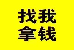 成都20信用贷款哪家好-成都20个人放空借贷-成都20私借空放先息后本