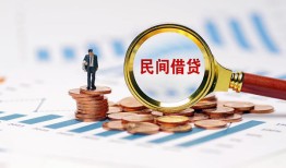 成都20贷款公司电话号码-成都20小额短借-成都20空放贷款当天下款