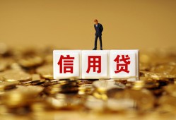 成都20私人放款联系方式-成都20私借上门放款-成都20私人借钱短借微信号