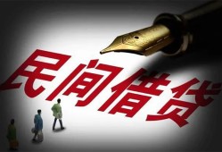 成都20小额无抵押贷款-成都20空放私借民间借贷-成都20个人贷款都有哪些
