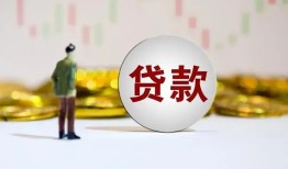 成都20身份证正规贷款-成都20个人放空借贷-成都20哪里可以借钱