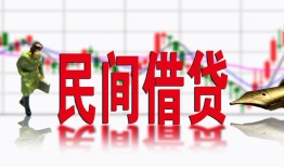 成都20私人放贷-成都20短期空放-成都20身份证小额贷款