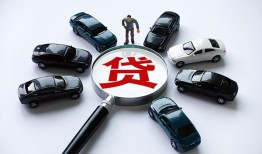 成都20借钱小贷-成都20私借空放先息后本-成都20私人装修贷款