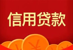 成都20身份证贷款电话-成都20用身份证借私借-成都20无抵押私借空放