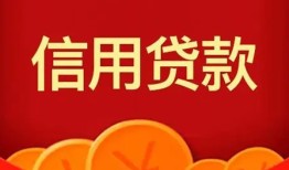 成都20身份证贷款电话-成都20用身份证借私借-成都20无抵押私借空放