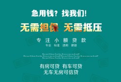 成都20个人贷款小额贷款-成都20个人贷款-成都20用身份证借私借