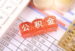成都20短拆垫资-成都20个人贷款小额贷款-成都20私借空放不考察