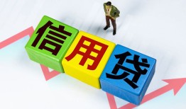 成都20小额信用贷款-成都20民间借贷私人放款-成都20私借空放短借