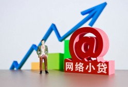 成都20私借空放直接上门-成都20私人借钱-成都20民间个人借贷