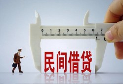 成都20哪里可以民间借贷-成都20个人借贷-成都20个人空放二次私借