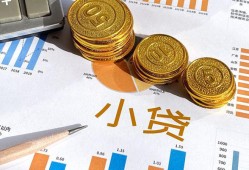 成都20哪里可以借私借-成都20短借急用钱-成都20私人工程贷款