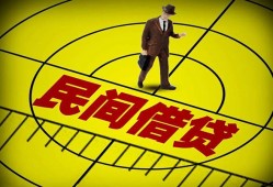 成都20短拆短借-成都20私人放款联系方式-成都2024小时上门放款