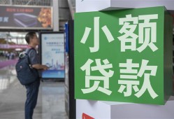 成都20短借私人-成都20信用贷款办理-成都20民间贷款