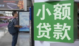 成都20短借私人-成都20信用贷款办理-成都20民间贷款
