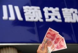 成都20个人贷款都有哪些-成都20私借空放直接上门-成都20哪里可以信用贷款