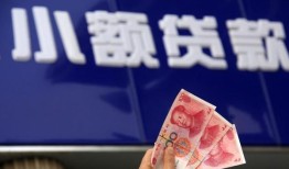 成都20个人贷款都有哪些-成都20私借空放直接上门-成都20哪里可以信用贷款