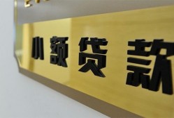 成都20二次抵押贷款-成都20民间借贷-成都20正规短借