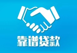 成都20哪里有小额贷款-成都20私人放空借贷-成都20空放私借民间借贷