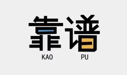 成都20哪里可以借钱-成都20个人短借-成都20空放