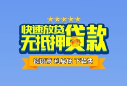 成都20社保信用贷款-成都20个人小额贷款-成都20身份证办理贷款